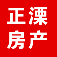 正溧房產(chǎn)